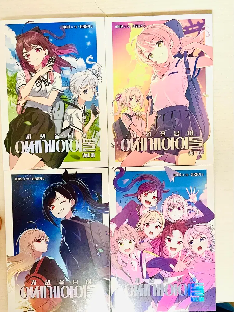 thumbnail-1